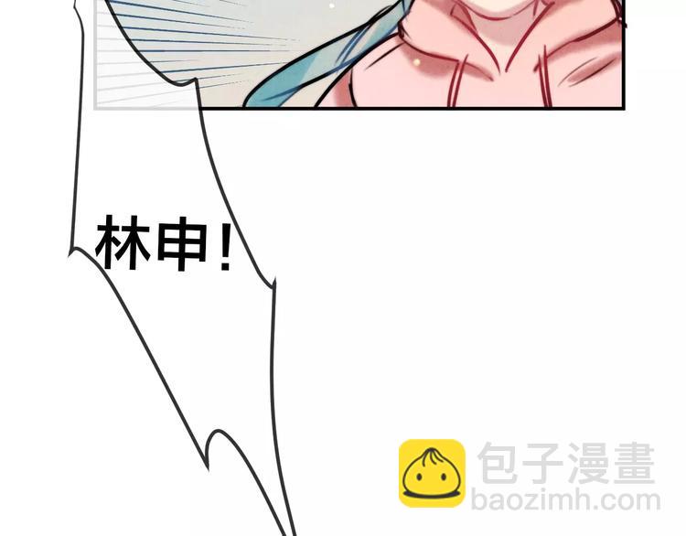 第20话 报复80