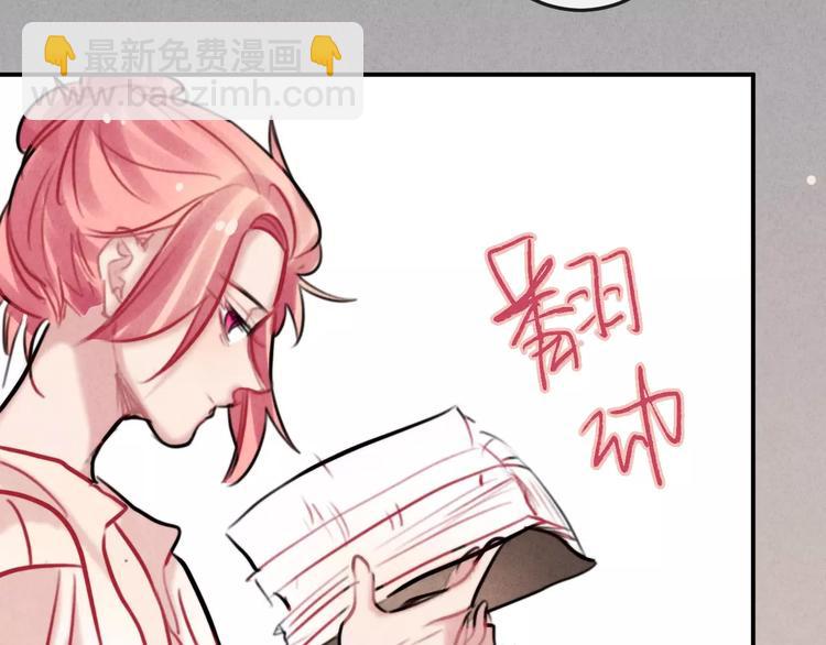 第23话 失踪的日记本43