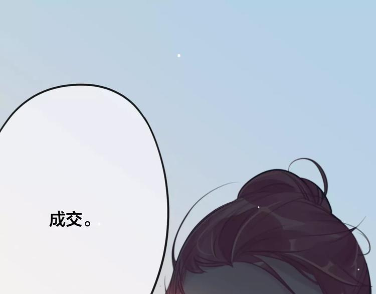 第1话 买房福利！送怂包！144