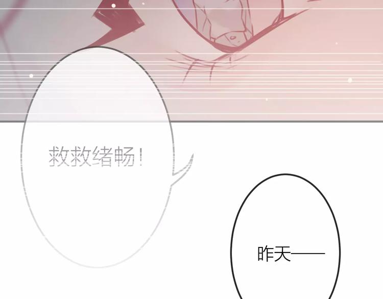第8话  大扫除79