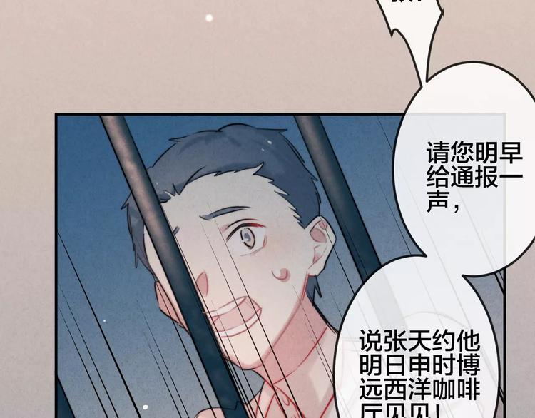 第14话  镜子43