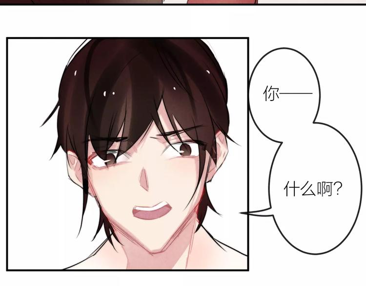 第12话  第三者？31