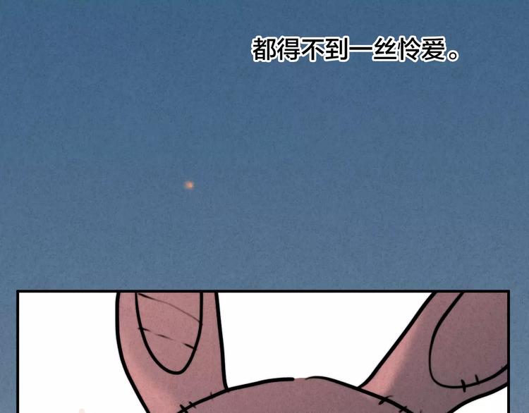 第22话 宝贝12