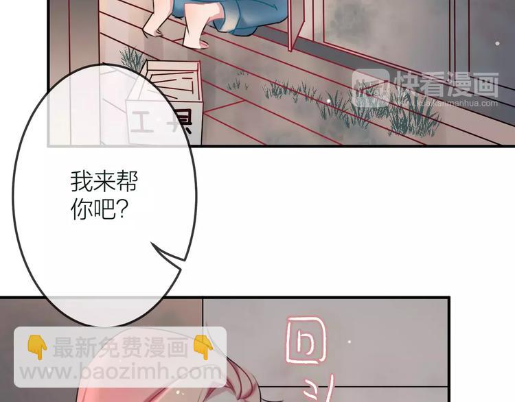 第8话  大扫除28