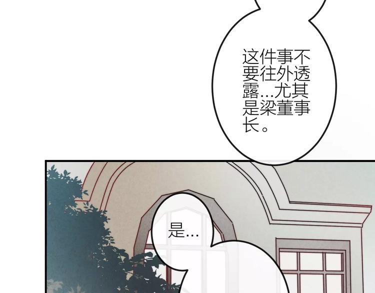 第10话  谎言34