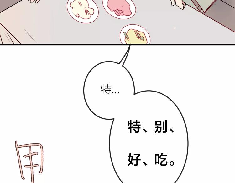 第8话  大扫除74