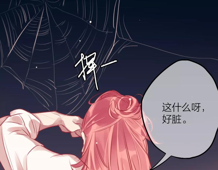 第1话 买房福利！送怂包！46