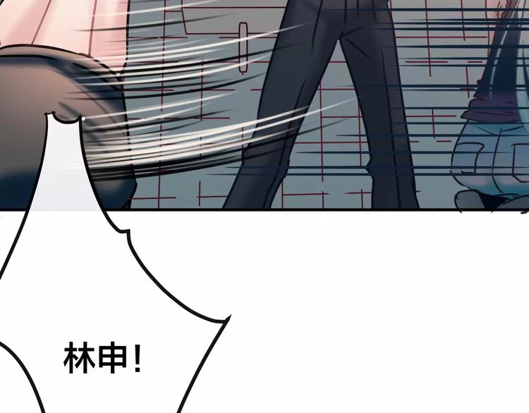 第4话  萝莉有毒80