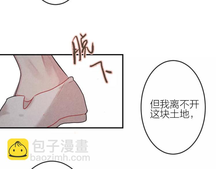 第13话  爱心早餐12