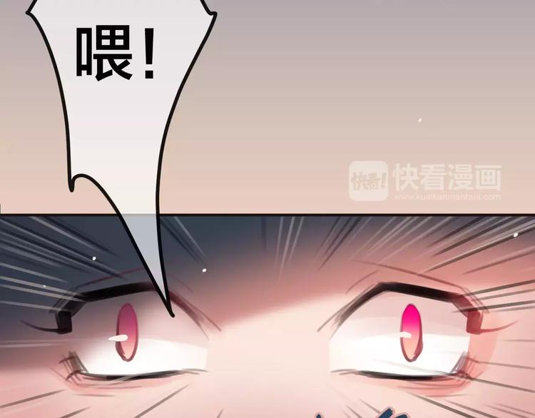 第2话  小时候的他97