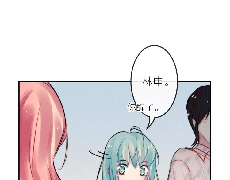 第15话  隔墙有耳52