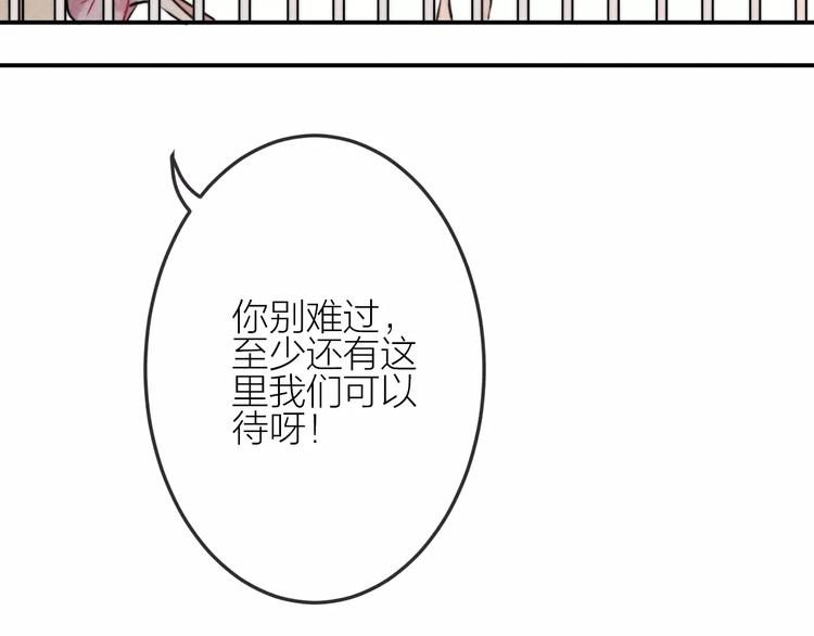 第17话 我们的秘密基地75