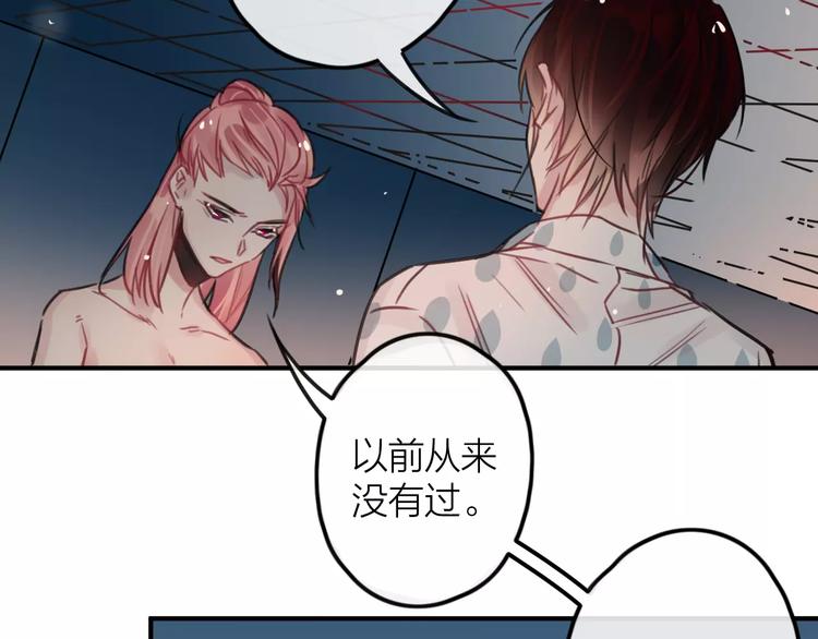 第3话  正式同居第一天5