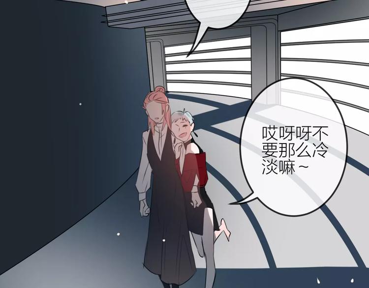 第9话  残酷的信任13