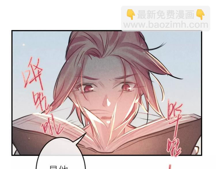 第23话 失踪的日记本65