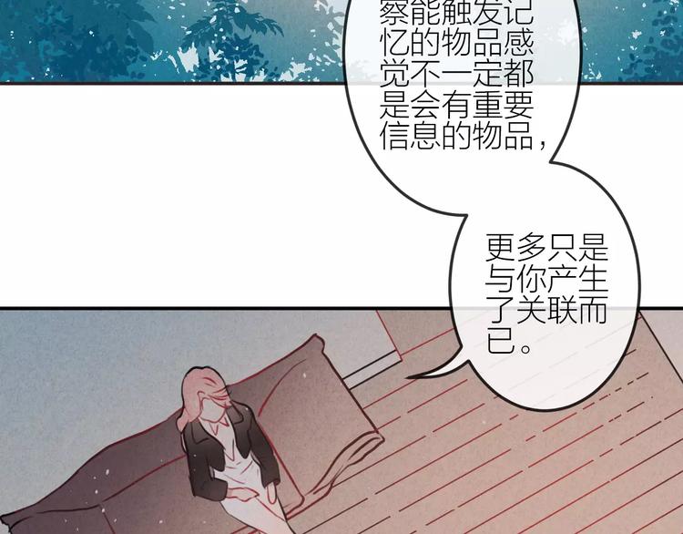第13话  爱心早餐5