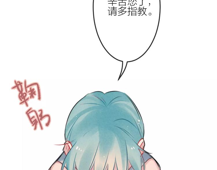 第12话  第三者？46
