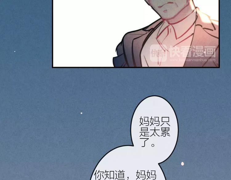 第22话 宝贝19