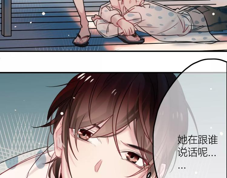 第4话  萝莉有毒7