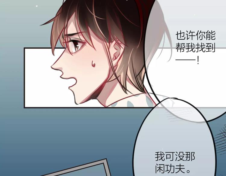 第1话 买房福利！送怂包！136
