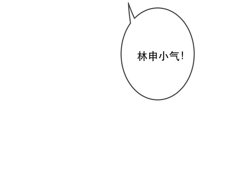 第9话  残酷的信任22