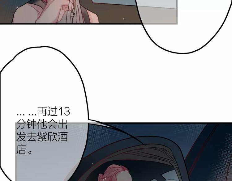 第4话  萝莉有毒23