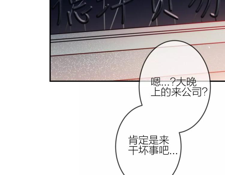 第11话  无奈的背叛35