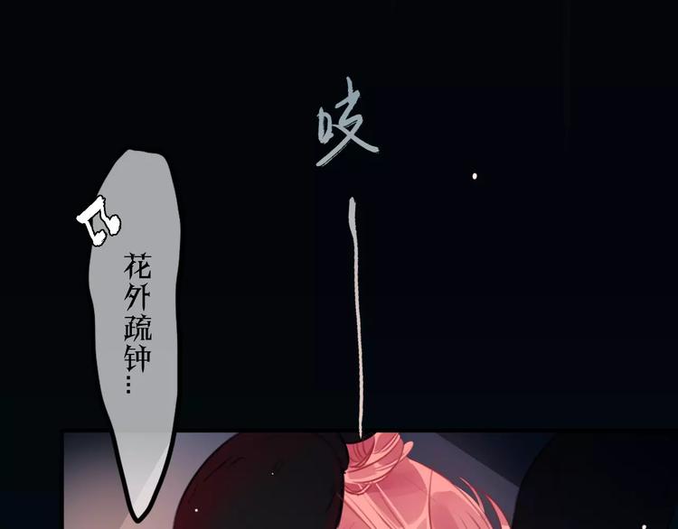 第1话 买房福利！送怂包！42