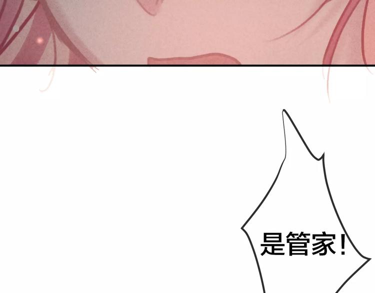 第23话 失踪的日记本67