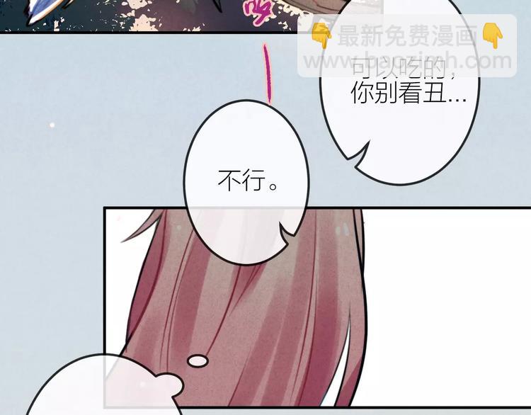 第19话 血字1