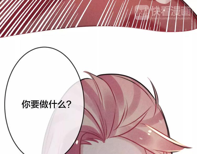 第21话 请翻阅“我”11