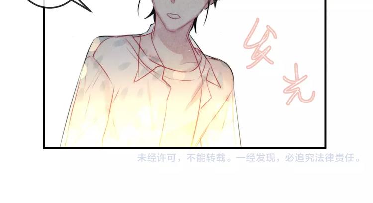 第11话  无奈的背叛66