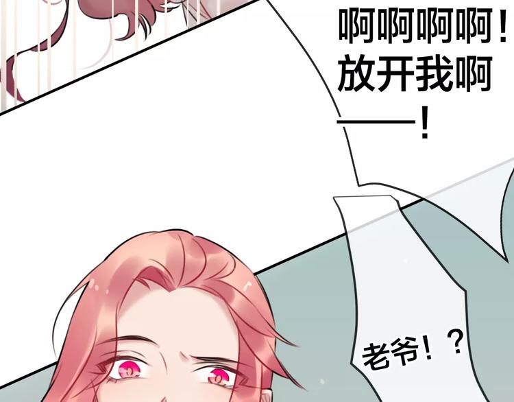 第7话  异常37