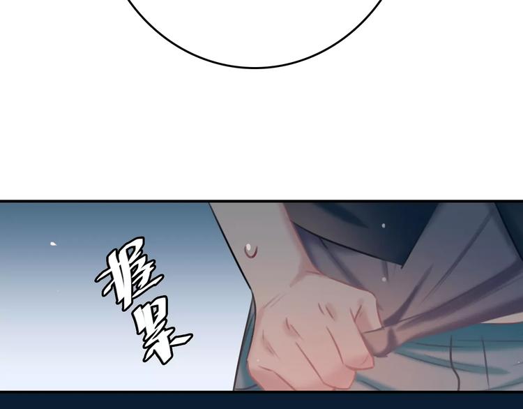 第5话  看似冰冷的温柔35