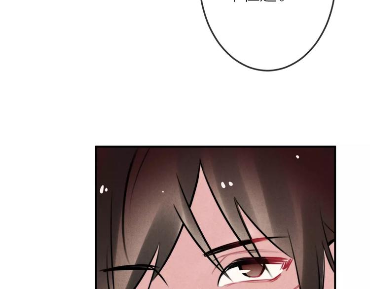 第19话 血字57