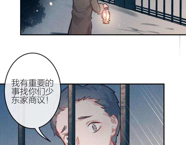 第14话  镜子39