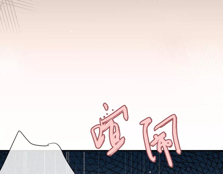第6话  不一样的他38