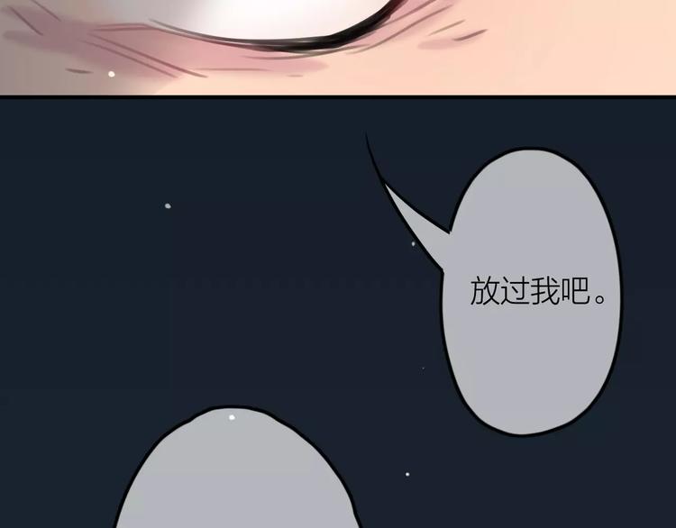 第4话  萝莉有毒56