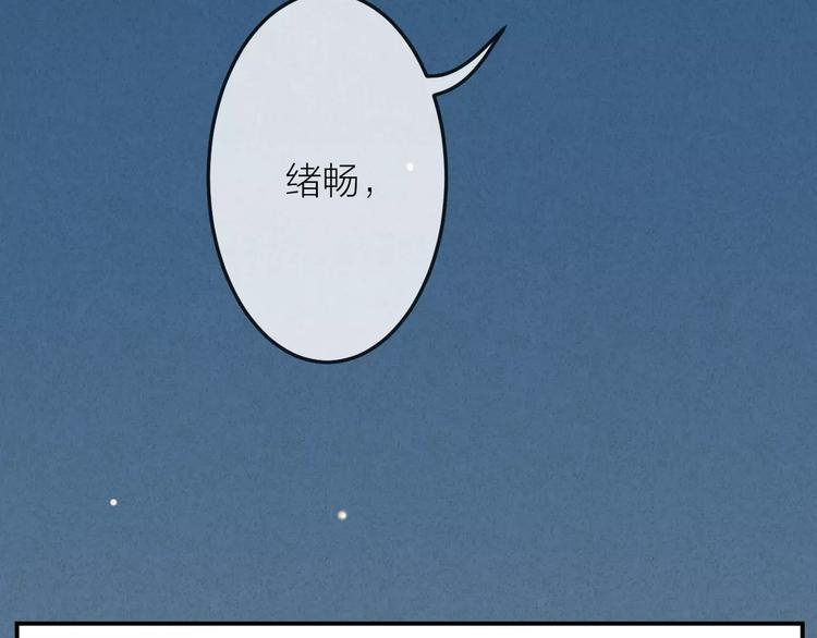 第21话 请翻阅“我”56