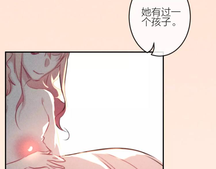 第23话 失踪的日记本48
