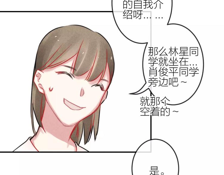 第13话  爱心早餐42
