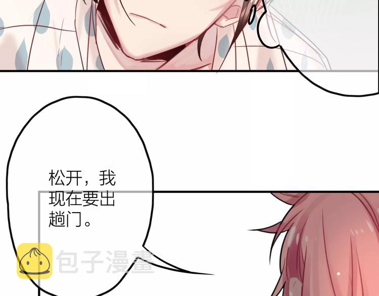 第4话  萝莉有毒8