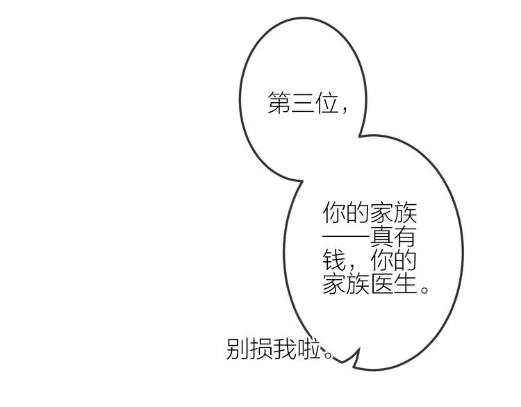 第19话 血字44