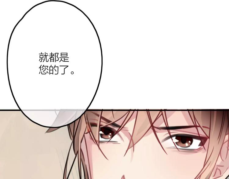 第3话  正式同居第一天102