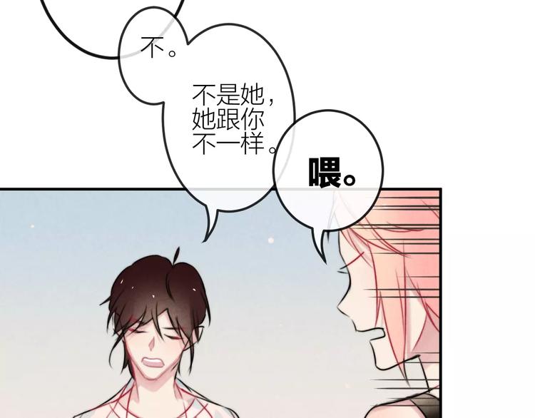 第10话  谎言24