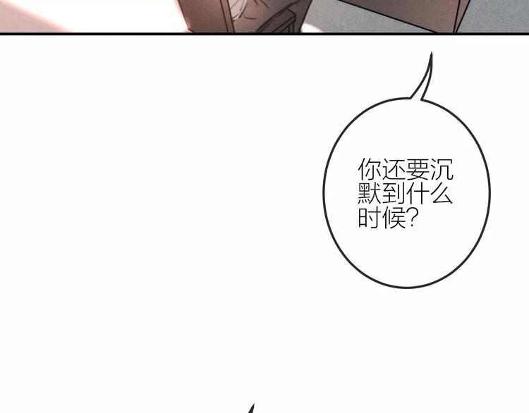 第23话 失踪的日记本14