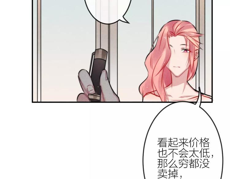 第15话  隔墙有耳12