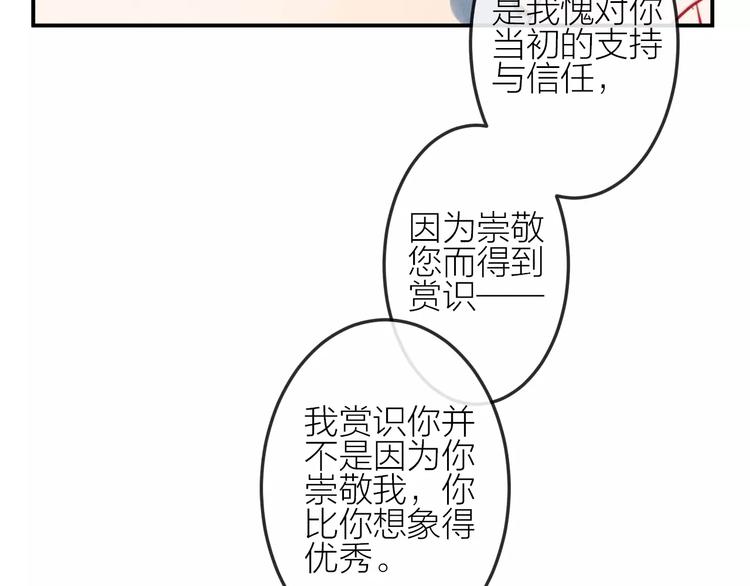 第15话  隔墙有耳24