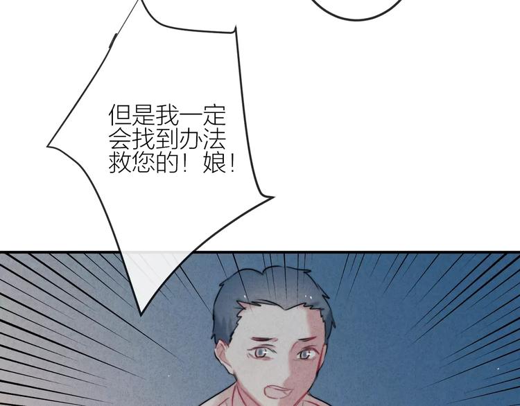 第11话  无奈的背叛47