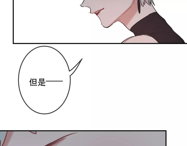 第9话  残酷的信任34